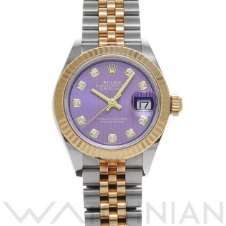 ROLEX - 中古 ロレックス ROLEX 279173G ランダムシリアル ラベンダータペストリー /ダイヤモンド レディース 腕時計