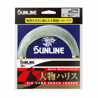 スタイル:18号  80lbサンラインSUNLINE ハリス 大物ハリス (その他)