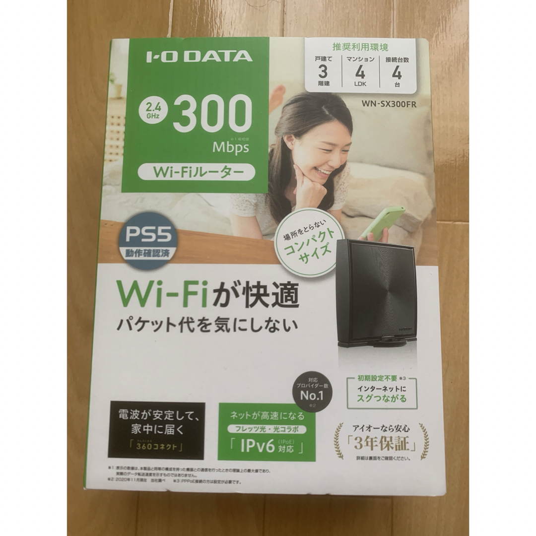 IODATA(アイオーデータ)の【新品未使用】I・O DATA Wi-Fiルーター WN-SX300FR スマホ/家電/カメラのPC/タブレット(PC周辺機器)の商品写真