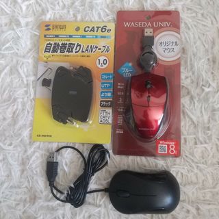 【新品】マウス、LANケーブル(おまけマウス付)(PC周辺機器)