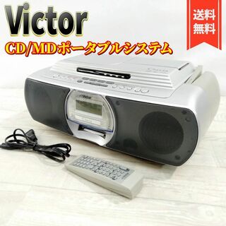ビクター(Victor)の【良品】Victor JVC RC-G1MD-S CD-MDポータブルシステム(ポータブルプレーヤー)