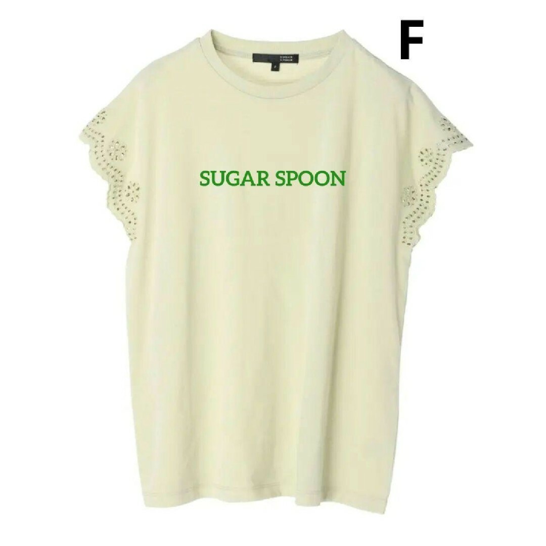 Sugar spoon(シュガースプーン)の美品　SUGAR SPOON フレンチ Tシャツ グリーン レディースのトップス(Tシャツ(半袖/袖なし))の商品写真