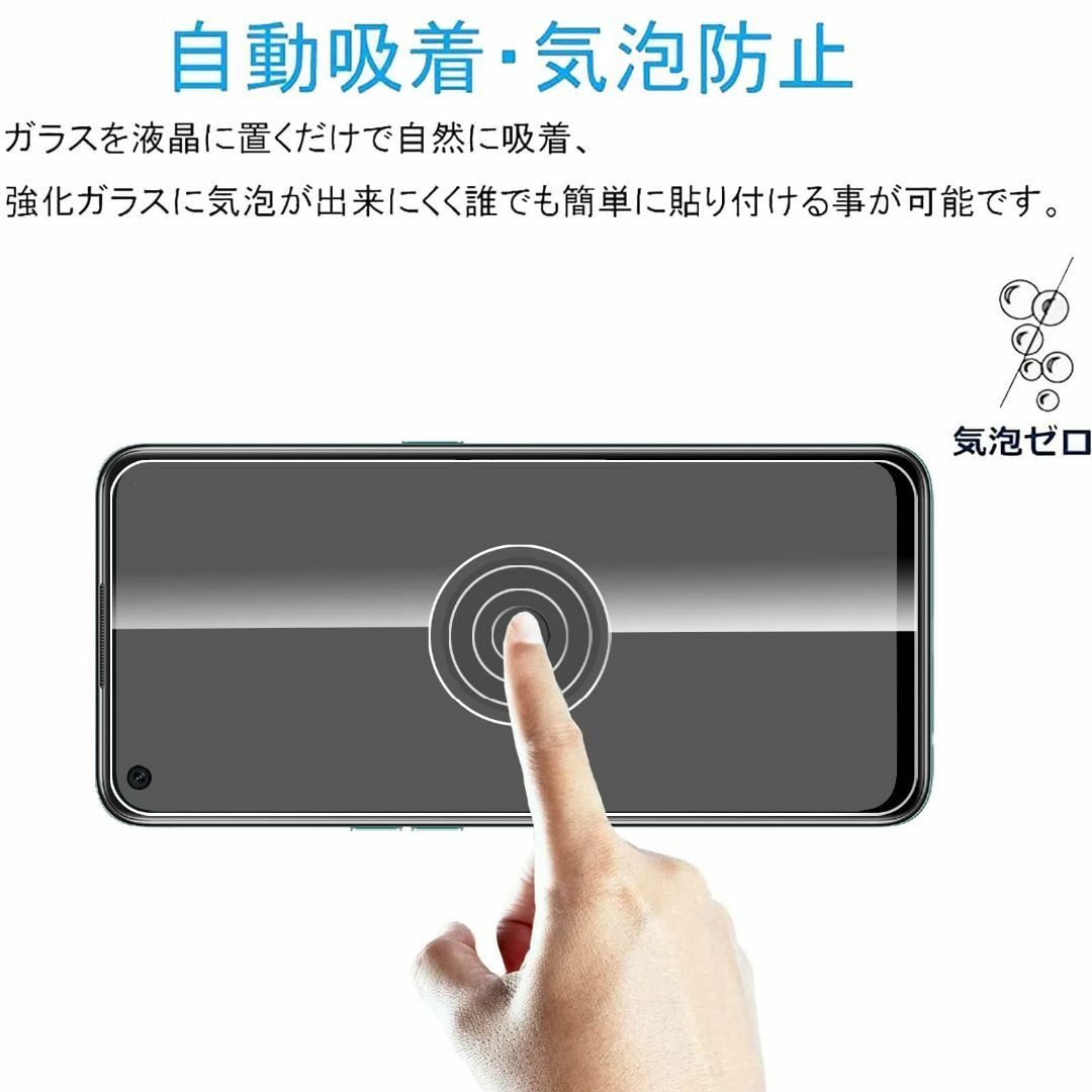 【人気商品】【４枚入り】FOR ZTE Libero 5g II 用のガラスフィ スマホ/家電/カメラのスマホアクセサリー(その他)の商品写真