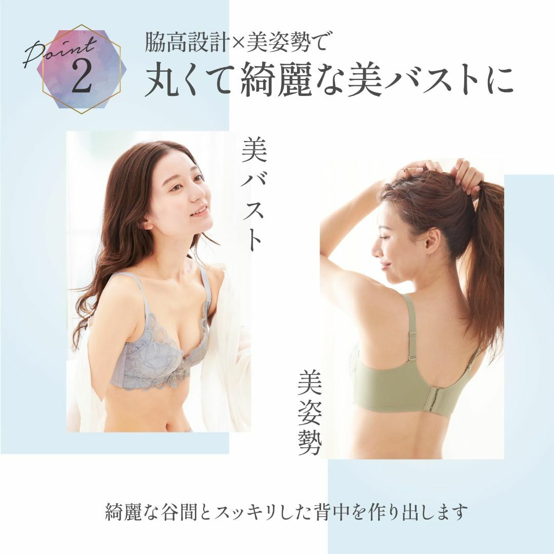 [チャーメイクボディ] anan掲載モデル ブラジャー 脇高 ノンワイヤー ふわ レディースのファッション小物(その他)の商品写真