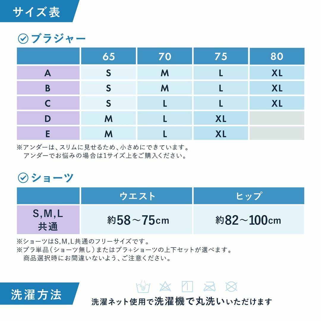 [チャーメイクボディ] anan掲載モデル ブラジャー 脇高 ノンワイヤー ふわ レディースのファッション小物(その他)の商品写真