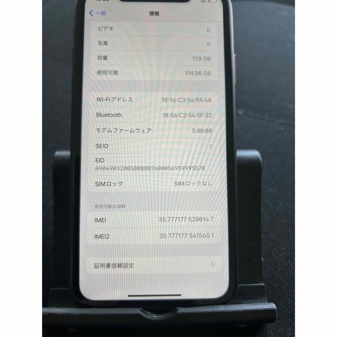 iPhone(アイフォーン)のiPhone 11  ブラック 容量:128 GB バッテリー８４％ スマホ/家電/カメラのスマートフォン/携帯電話(スマートフォン本体)の商品写真