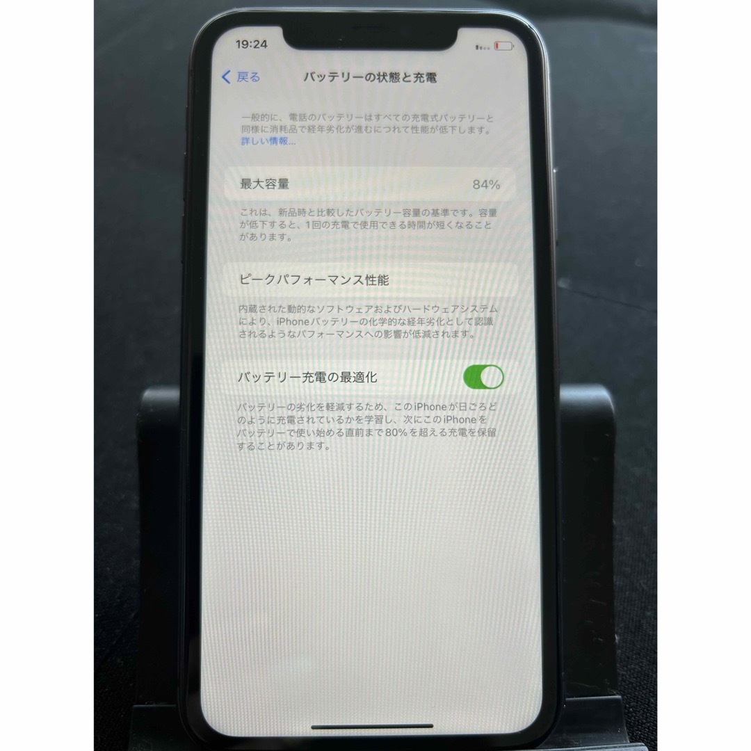 iPhone(アイフォーン)のiPhone 11  ブラック 容量:128 GB バッテリー８４％ スマホ/家電/カメラのスマートフォン/携帯電話(スマートフォン本体)の商品写真