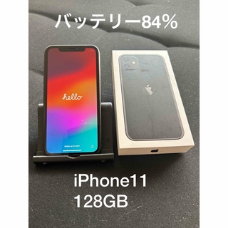 iPhone - iPhone 11  ブラック 容量:128 GB バッテリー８４％