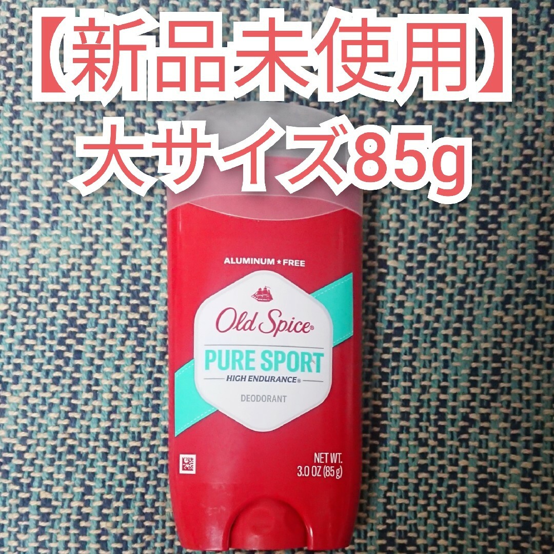 オールドスパイス ピュアスポーツ デオドラント Old Spice 制汗剤 コスメ/美容のボディケア(制汗/デオドラント剤)の商品写真