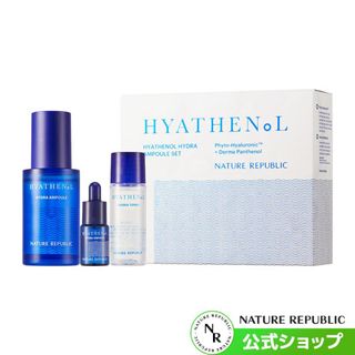 ネイチャーリパブリック(NATURE REPUBLIC)のネイチャーリパブリック ヒアテノールハイドラアンプル 30ml + 他セット(美容液)