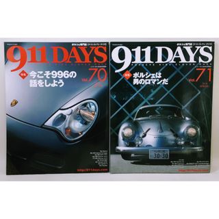 ポルシェ(Porsche)のポルシェ　911DAYS ナインイレブン・デイズ  Vol.70、71(車/バイク)