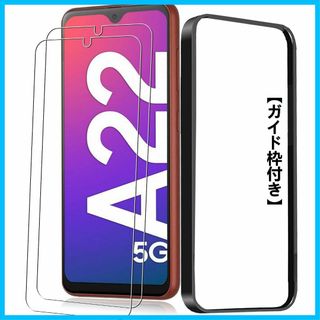 【サイズ:JK-Galaxy A22 5G 用の】【2枚セット】Galaxy A(その他)