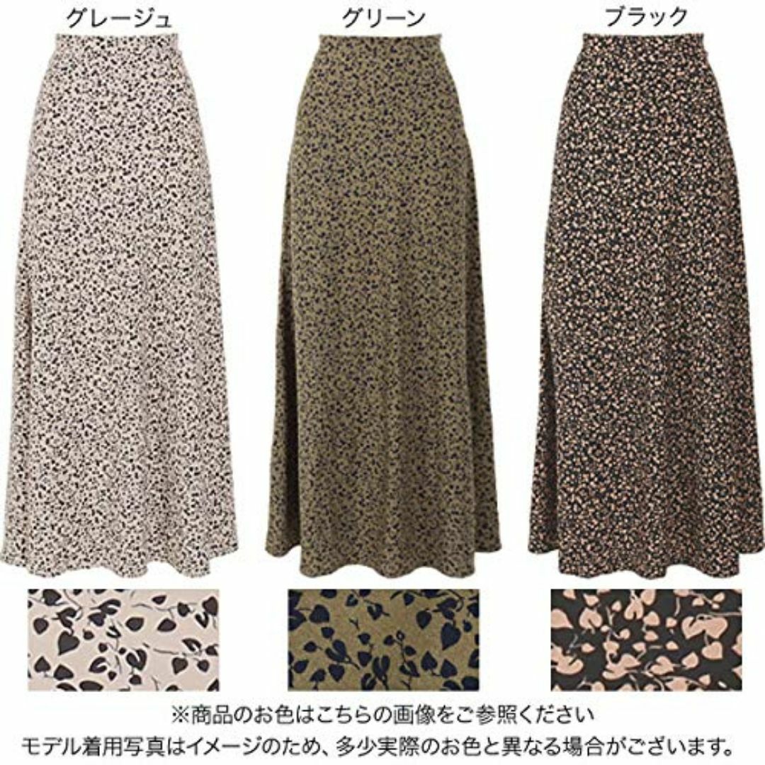 【色: ブラック】[神戸レタス] リーフ柄切り替えバックゴムスカート [M312 レディースのファッション小物(その他)の商品写真