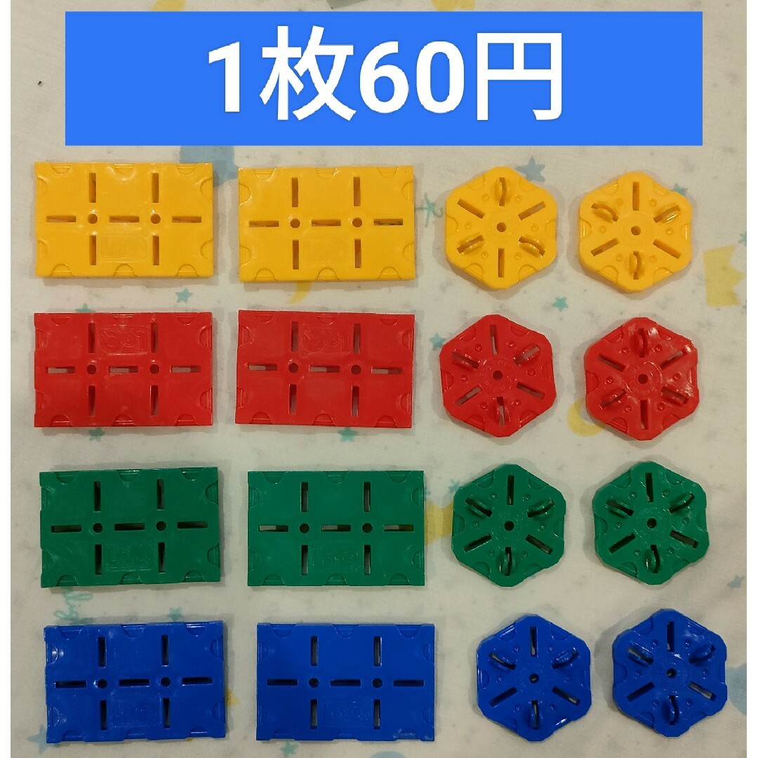 みさ様専用 500ピース＋ジャンク500 キッズ/ベビー/マタニティのおもちゃ(知育玩具)の商品写真