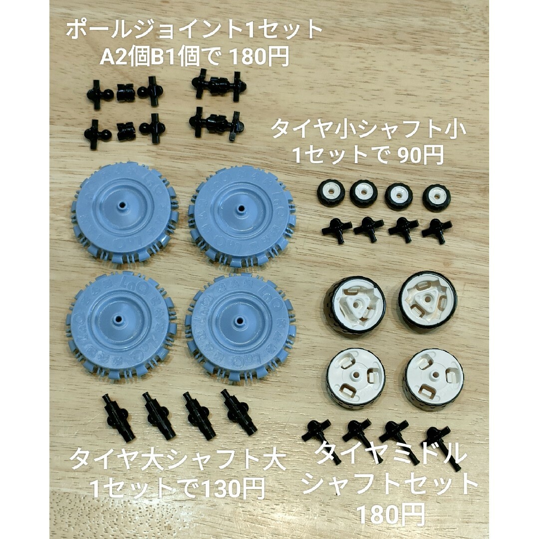 みさ様専用 500ピース＋ジャンク500 キッズ/ベビー/マタニティのおもちゃ(知育玩具)の商品写真