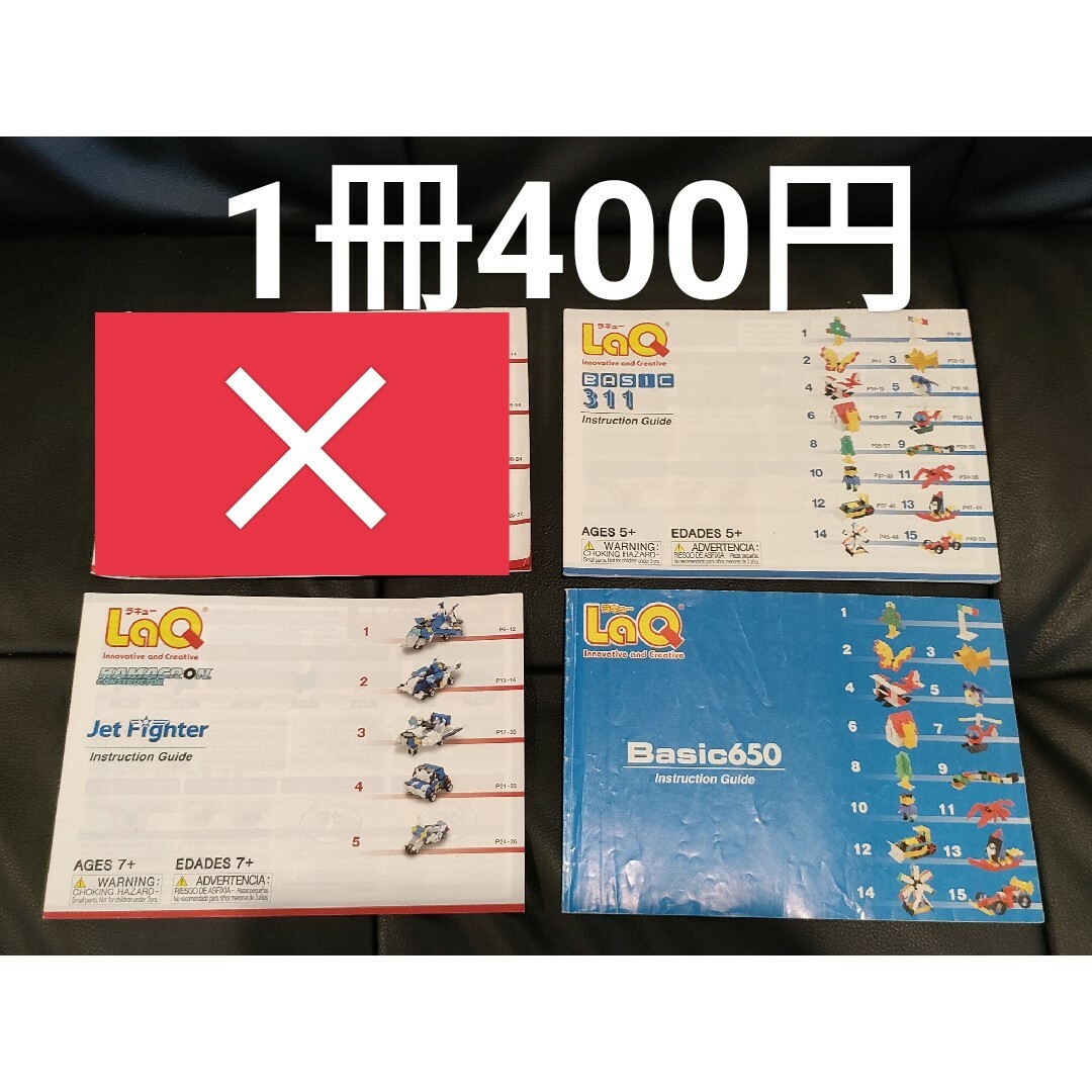 みさ様専用 500ピース＋ジャンク500 キッズ/ベビー/マタニティのおもちゃ(知育玩具)の商品写真