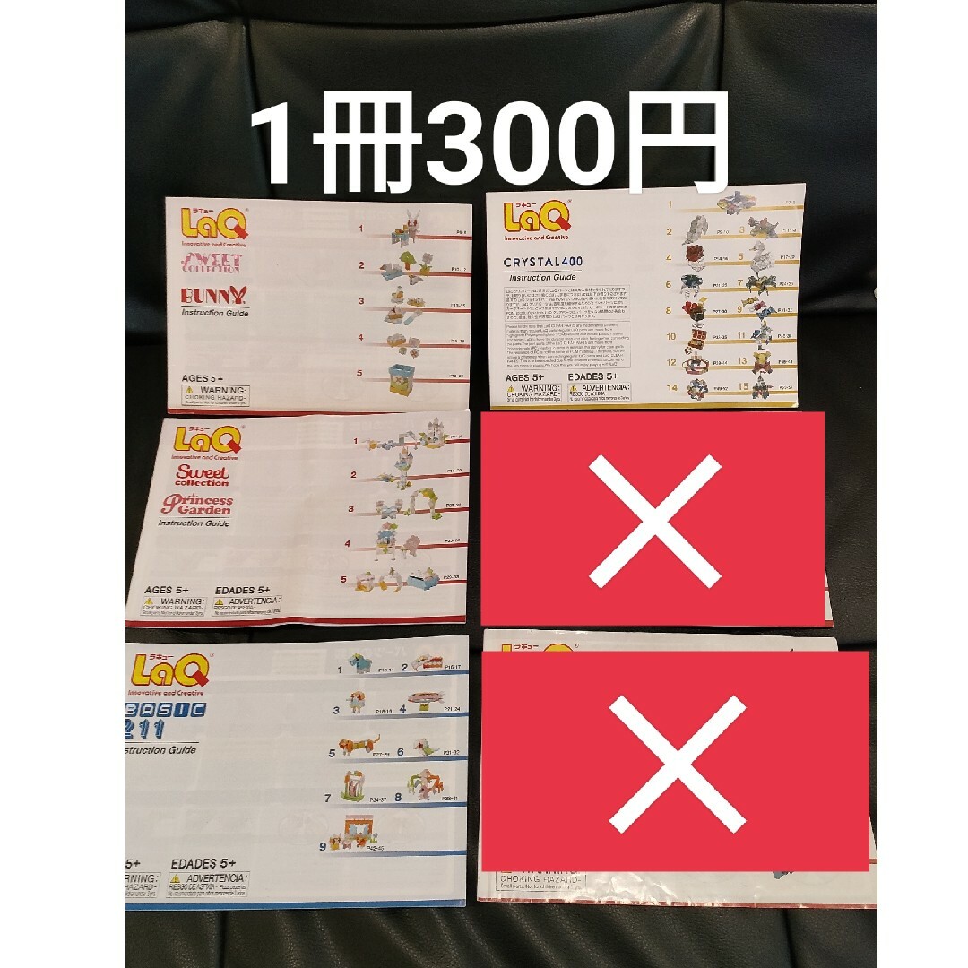 みさ様専用 500ピース＋ジャンク500 キッズ/ベビー/マタニティのおもちゃ(知育玩具)の商品写真