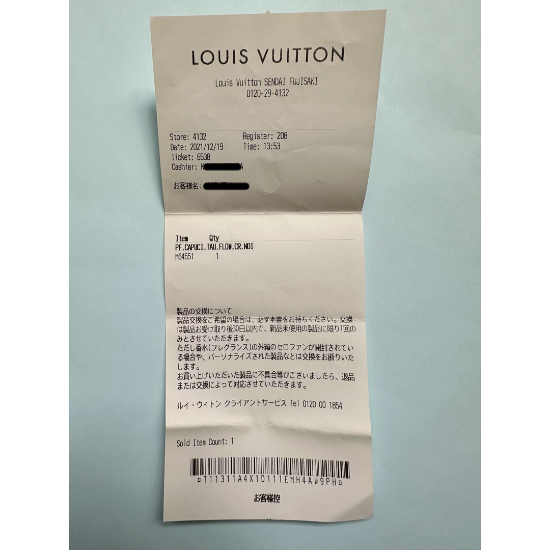 LOUIS VUITTON(ルイヴィトン)のルイヴィトン ポルトフォイユ カプシーヌ レディースのファッション小物(財布)の商品写真