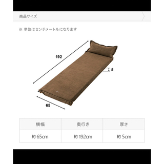 モダンデコ(MODERN DECO)のインフレータブルマット　車中泊マット　2個セット(寝袋/寝具)