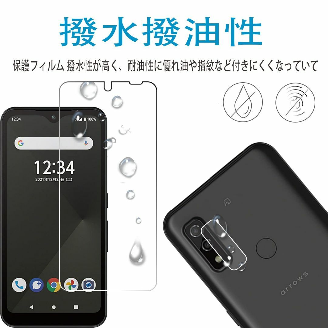 【人気商品】【４枚入り】FOR arrows We FCG01 用のガラスフィル スマホ/家電/カメラのスマホアクセサリー(その他)の商品写真