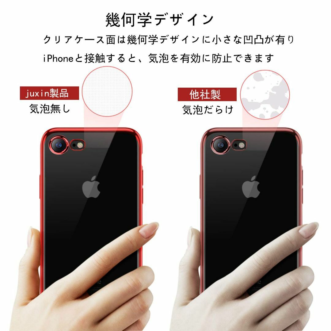 【色:レッド2_サイズ:iPhone7/8iPhoneSE2】iPhone SE スマホ/家電/カメラのスマホアクセサリー(その他)の商品写真