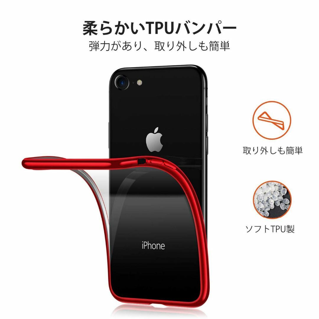 【色:レッド2_サイズ:iPhone7/8iPhoneSE2】iPhone SE スマホ/家電/カメラのスマホアクセサリー(その他)の商品写真