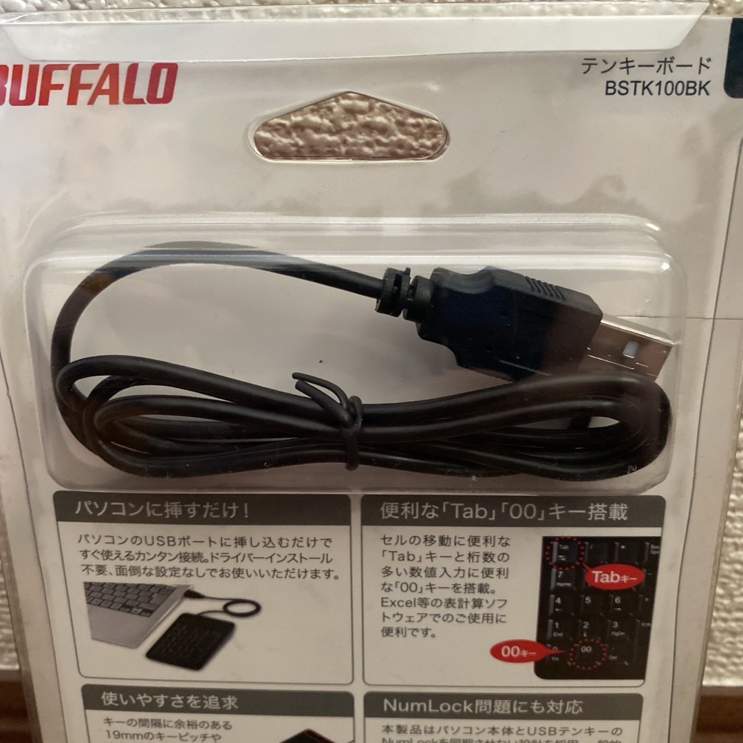 iBUFFALO 有線テンキーボード Tabキー付き BSTK100BK スマホ/家電/カメラのPC/タブレット(PC周辺機器)の商品写真