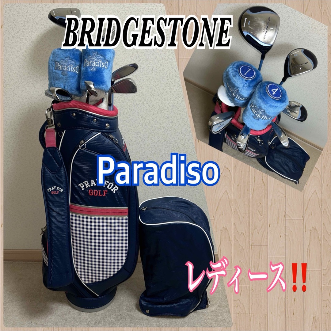 BRIDGESTONE(ブリヂストン)の人気‼️【良品】パラディーゾ　レディース ゴルフ クラブセット/キャディバッグ スポーツ/アウトドアのゴルフ(クラブ)の商品写真