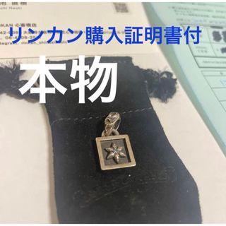 クロムハーツ(Chrome Hearts)の【希少】本物クロムハーツ フレームドスター ブルーダイヤモンド リンカン証明書付(ネックレス)