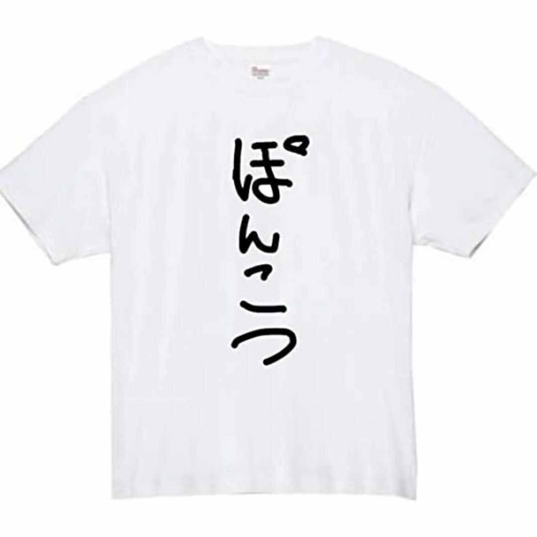 [オリメイク] ポンコツ tシャツ おもしろtシャツ 面白いtシャツ おもしろ  メンズのファッション小物(その他)の商品写真