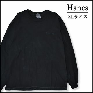 ヘインズ(Hanes)のメンズ長袖TシャツXL 古着屋　黒　ロンT　hanes ブランド　プリント　春秋(Tシャツ/カットソー(七分/長袖))