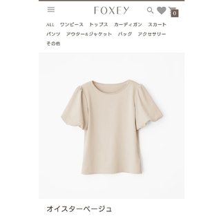 FOXEY - フォクシーブティック【Knit Top Castanets】40