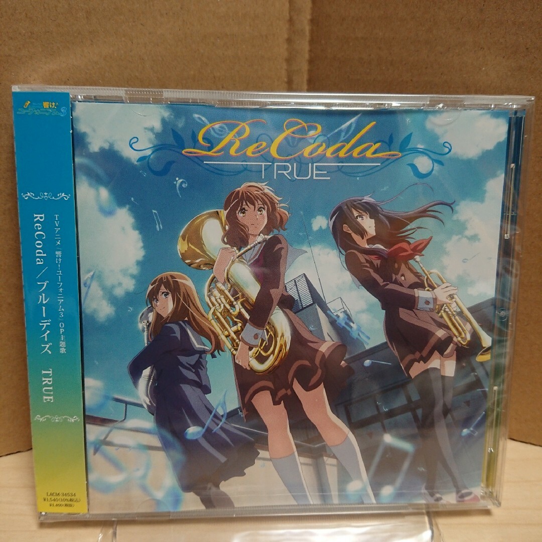 ReCoda／ブルーデイズ（初回生産限定／響け！ユーフォニアム盤） エンタメ/ホビーのCD(アニメ)の商品写真