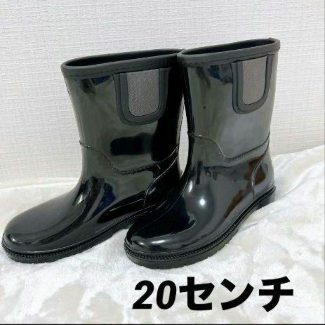 アモジ レインブーツ キッズ 20 ブラック レインシューズ 子供 長靴 雨靴 キッズ/ベビー/マタニティのキッズ靴/シューズ(15cm~)(長靴/レインシューズ)の商品写真