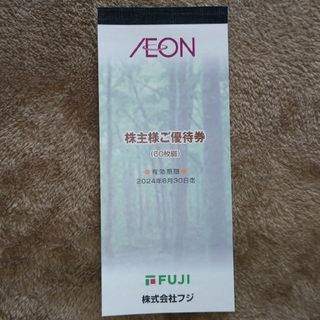 イオン(AEON)のイオン株主優待券　60枚(シングルカード)