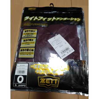 ZETT ゼット ライトフィット ハイネック半袖 Oサイズ　エンジ(ウェア)