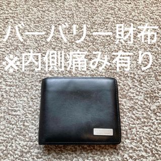 バーバリー(BURBERRY)の【送料無料】BURBERRY バーバリー 二つ折り財布 本革 レザー K(折り財布)