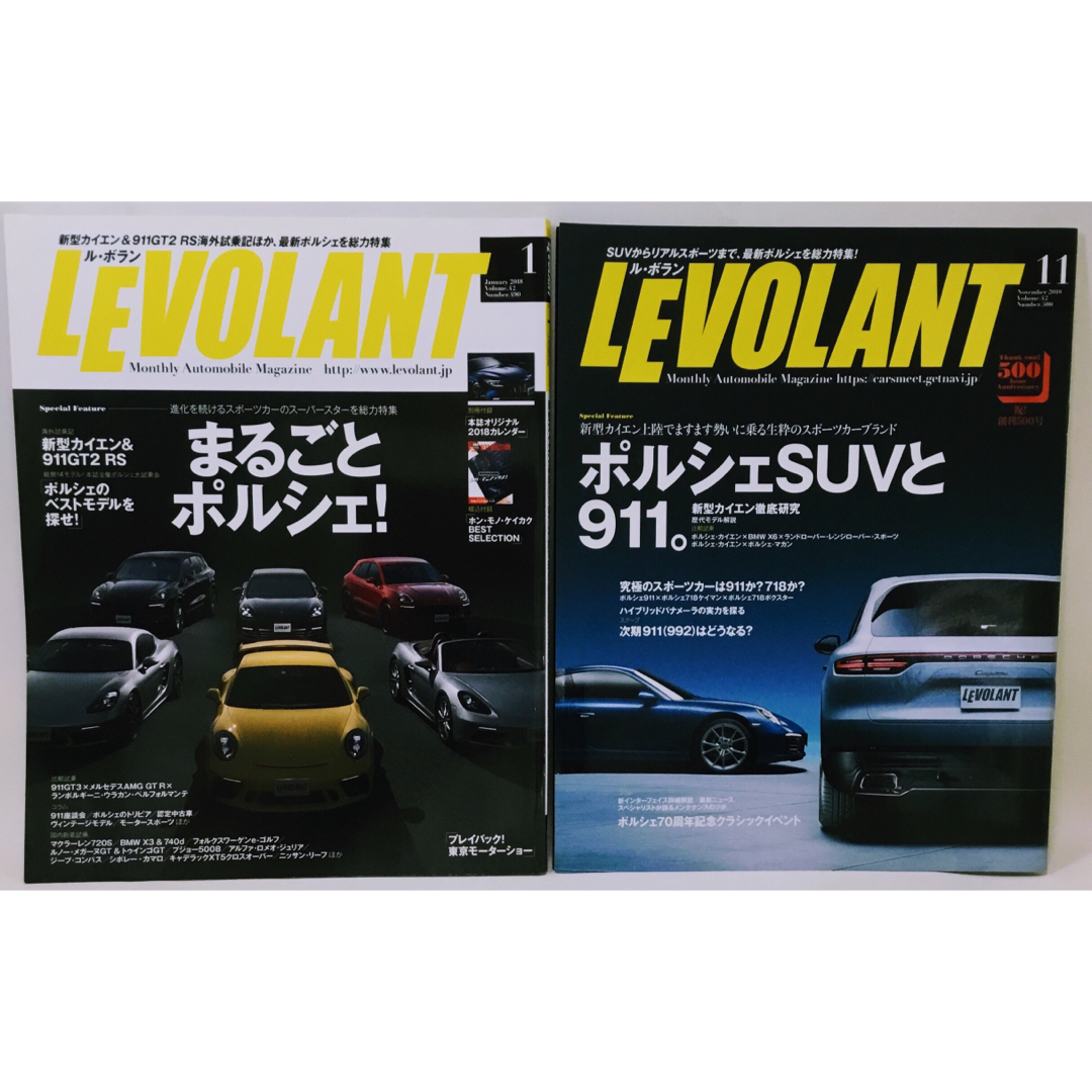 ル・ボラン　ポルシェSUVと911  創刊500号　新型カイエン&911GT2 エンタメ/ホビーの雑誌(車/バイク)の商品写真