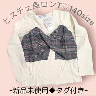 Donkey Jossy - Donkey Jossy☆ビスチェ風Tシャツ☆140☆重ね着風☆タータンチェック