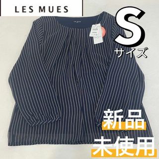 アオキ(AOKI)の新品 シフォン ブラウス 仕事用 透け防止 ストライプ ネイビー 九分袖 S52(シャツ/ブラウス(長袖/七分))