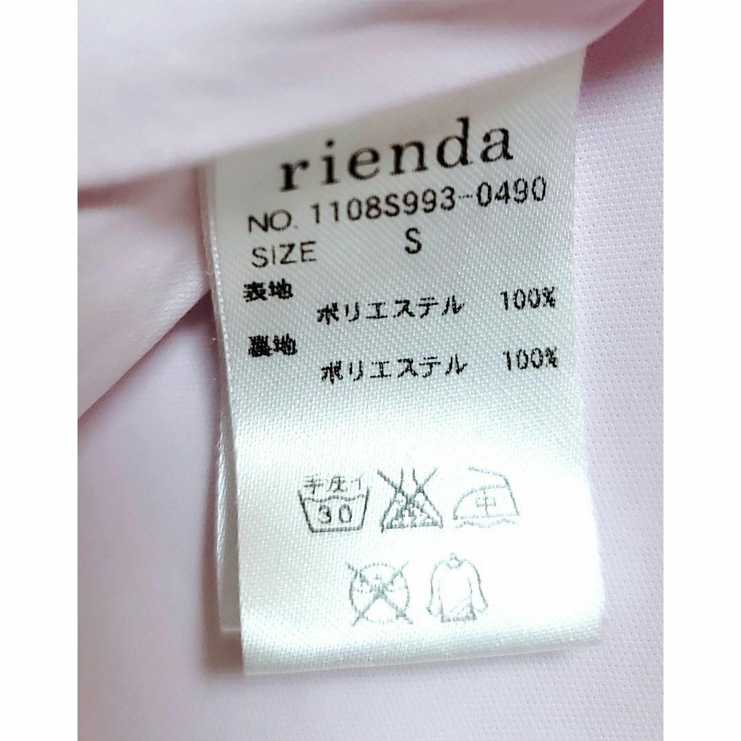 rienda(リエンダ)の☆rienda 　☆チュニック　☆ピンク　☆花柄　☆S レディースのトップス(チュニック)の商品写真