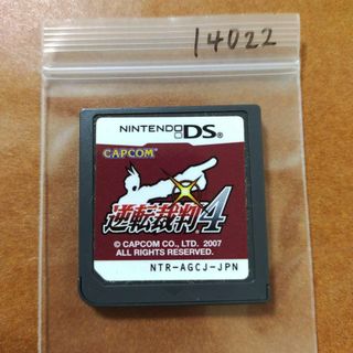 ニンテンドーDS(ニンテンドーDS)の逆転裁判 4(携帯用ゲームソフト)