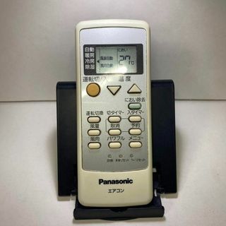 パナソニック(Panasonic)のパナソニック エアコンリモコン A75C3308 動作確認済み 244284(エアコン)