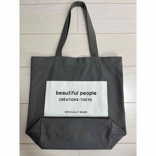 beautiful people - ビューティフルピープル　トートバッグ　グレー