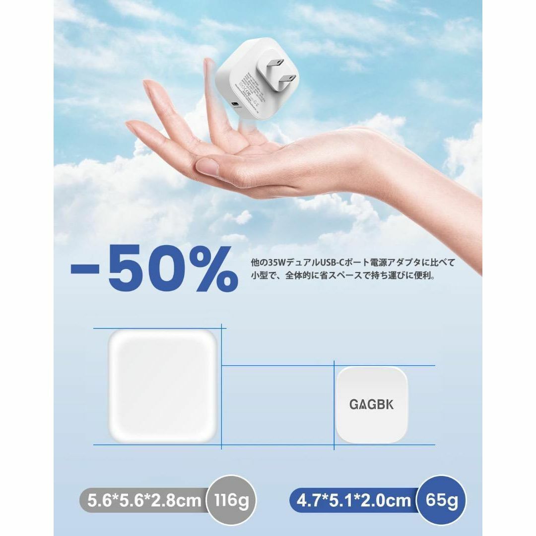 ✨格安✨ 急速充電器 35W ACアダプター タイプC iPhone PD 新品 スマホ/家電/カメラのスマートフォン/携帯電話(バッテリー/充電器)の商品写真