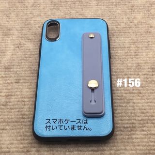 スマホベルト　スマホバンド　スマホケースに貼る　落下防止　スマホグリップ(その他)