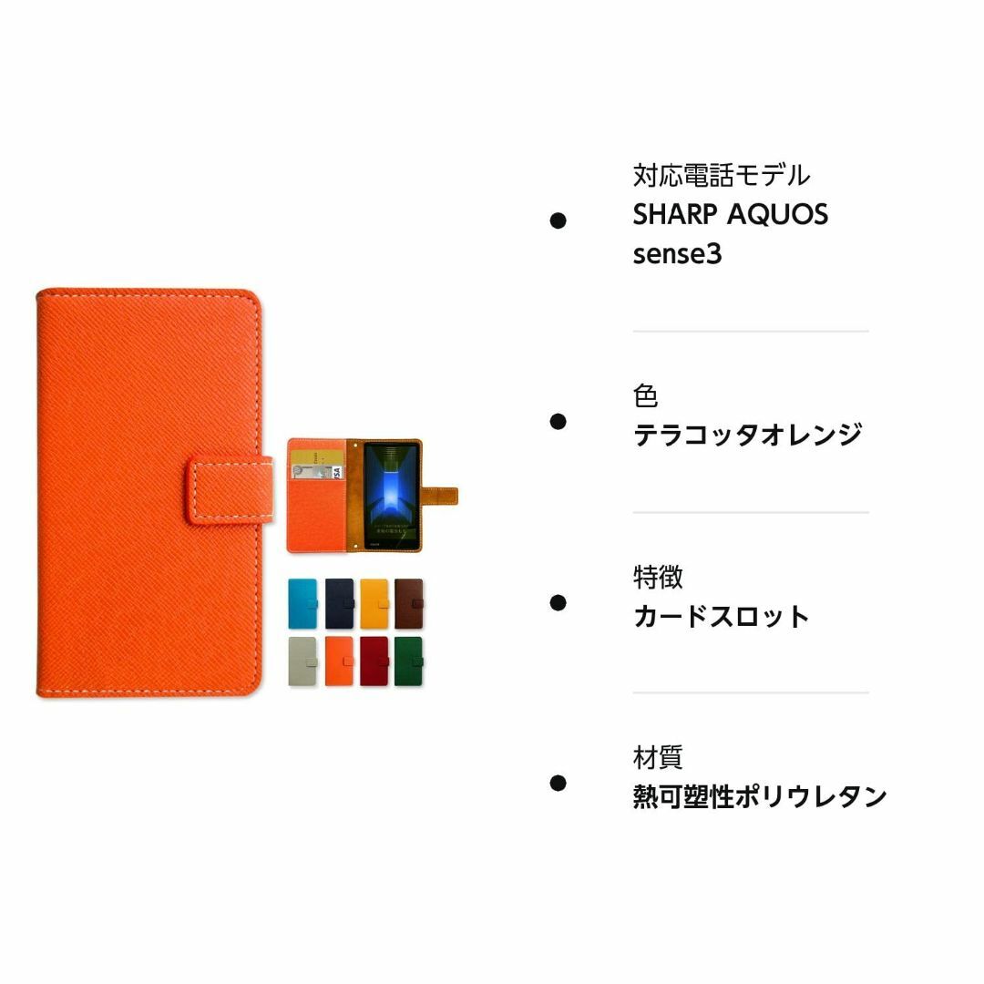 aquos r3 sh-04l shv44 808sh 大人の型押し 手帳型 ケ スマホ/家電/カメラのスマホアクセサリー(その他)の商品写真