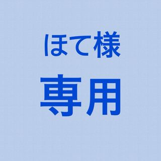 【ほて様専用】ウエディングバルーン&風船ハンコ4個セット(雑貨)