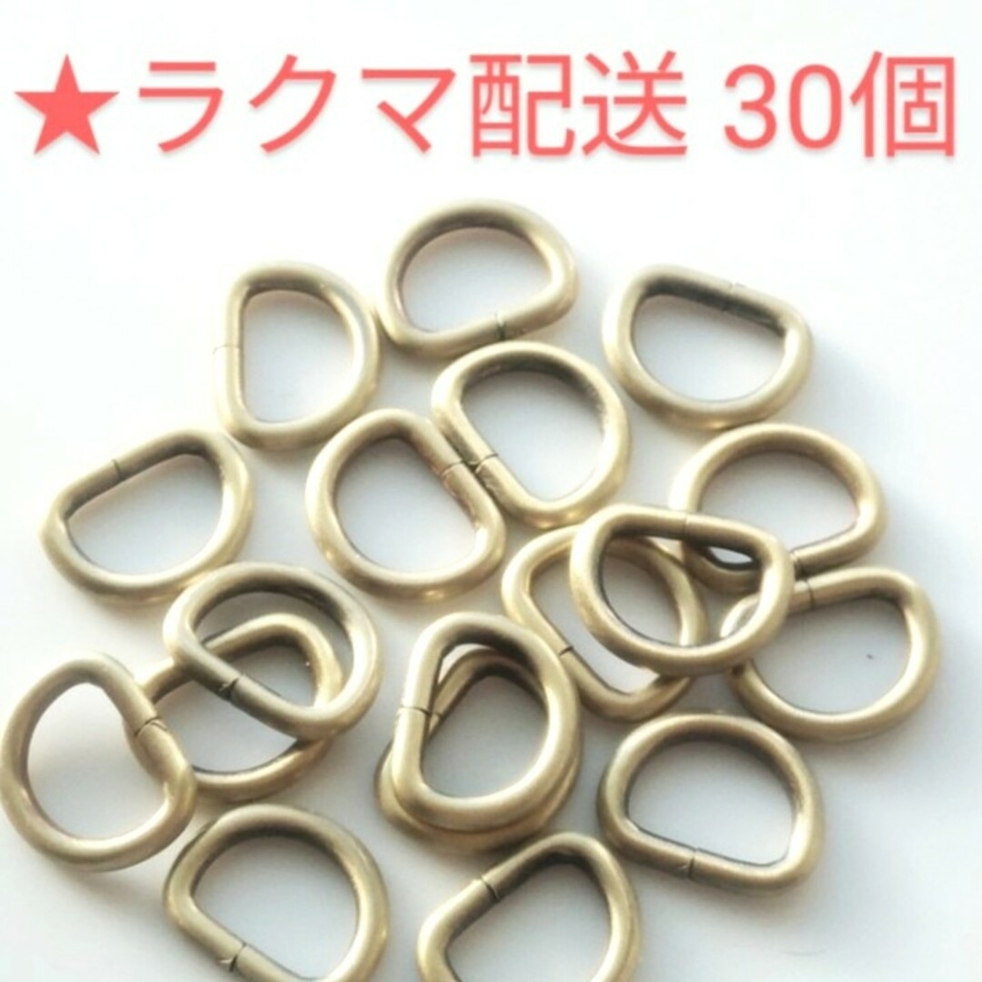 Ｄカン ナスカン ハンドメイド 金具 パーツ アンティークゴールド 13mm 1 ハンドメイドの素材/材料(各種パーツ)の商品写真