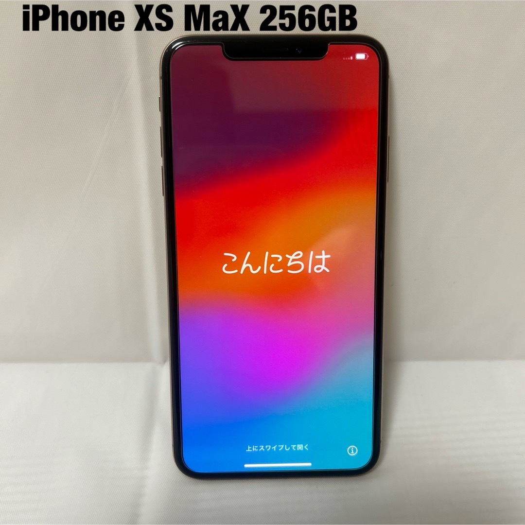 Apple(アップル)のApple iPhone Xs Max 256g SIMフリー GOLD♡ スマホ/家電/カメラのスマホアクセサリー(その他)の商品写真